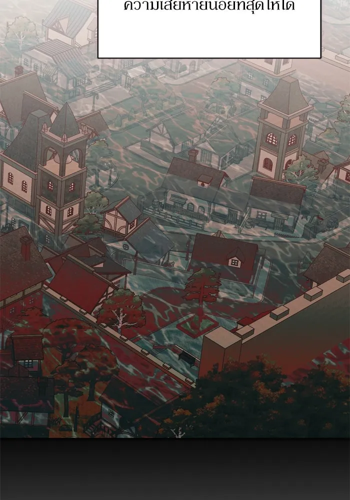 เกิดใหม่คราวนี้ ขอเป็นคนดีดูสักครั้ง ตอนที่ 102 รูปที่ 88