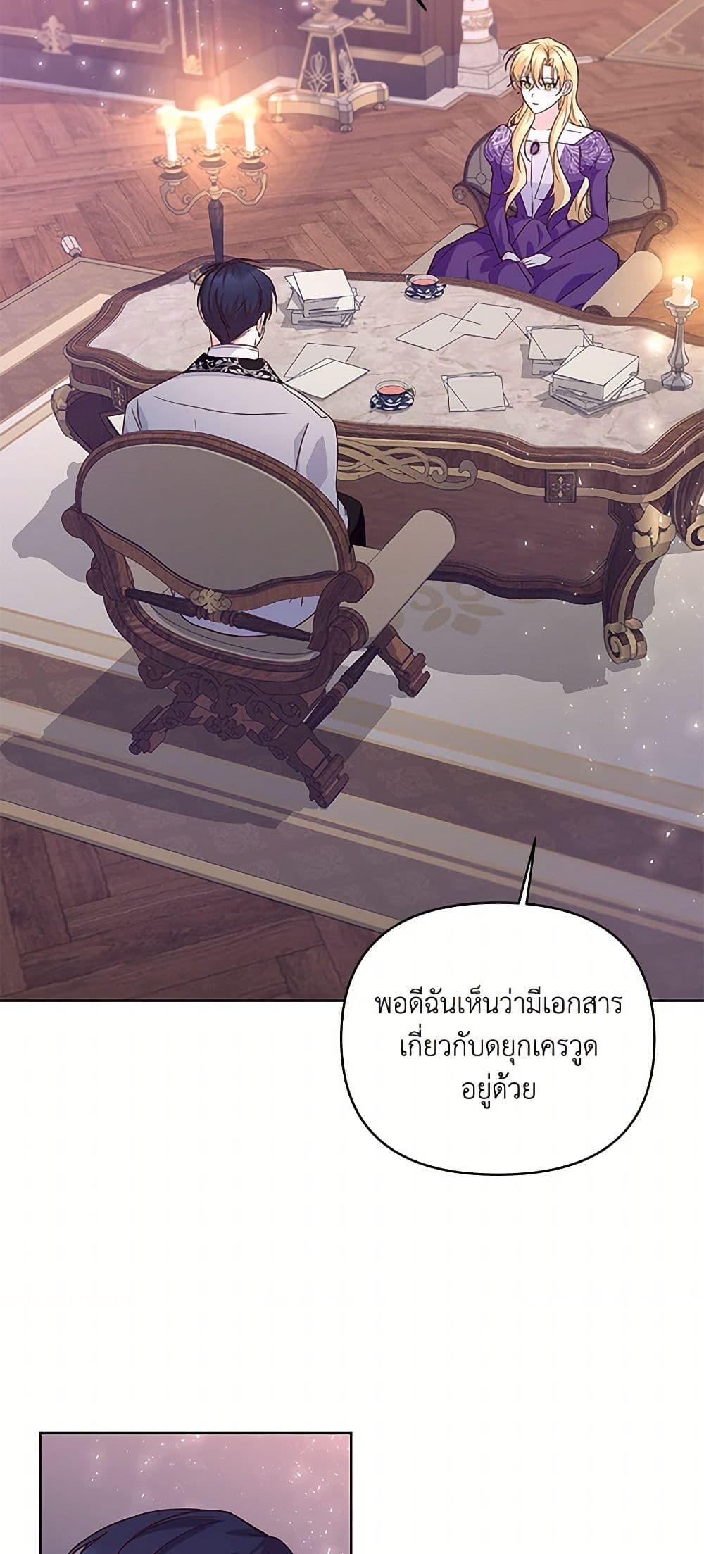 Manga-lc-com อ่านมังงะ อ่านการ์ตูน ออนไลน์ ฟรี Once Married ตอนที่ 1 2 3 4 5 6 7 8 9 10 11 12 13 14 ฟรี ไม่มีโฆษณา Manga-lc - อ่าน มังงะ อ่าน การ์ตูน ออนไลน์ อ่านมังงะ ฟรี