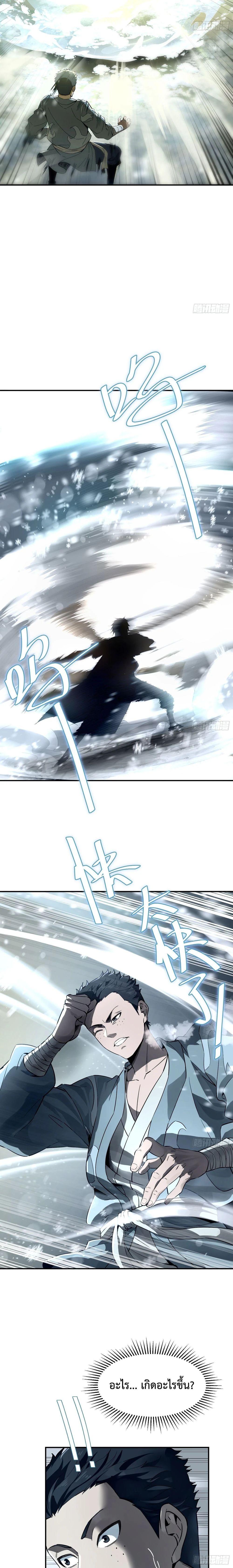 Manga-lc-com อ่านมังงะ อ่านการ์ตูน ออนไลน์ ฟรี The Taoist Master Is Going to Ascend ตอนที่ 1 2 3 4 5 6 7 8 9 10 11 12 13 14 ฟรี ไม่มีโฆษณา Manga-lc - อ่าน มังงะ อ่าน การ์ตูน ออนไลน์ อ่านมังงะ ฟรี