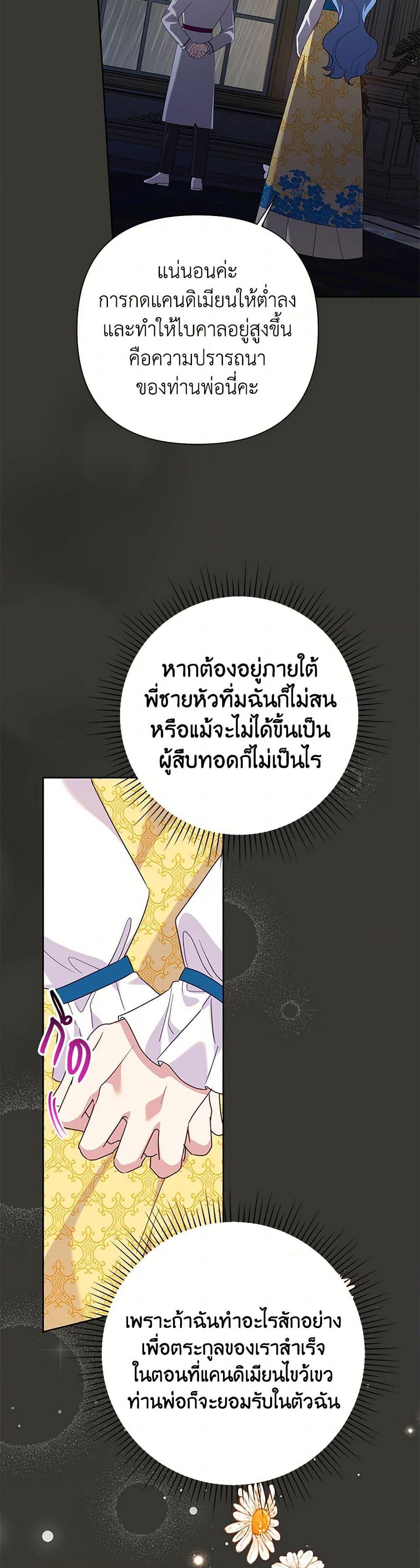 Manga-lc-com อ่านมังงะ อ่านการ์ตูน ออนไลน์ ฟรี Today the Villainess Has Fun Again ตอนที่ 1 2 3 4 5 6 7 8 9 10 11 12 13 14 ฟรี ไม่มีโฆษณา Manga-lc - อ่าน มังงะ อ่าน การ์ตูน ออนไลน์ อ่านมังงะ ฟรี