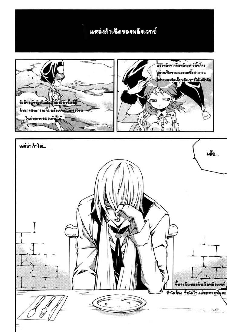 Manga-lc-com อ่านมังงะ อ่านการ์ตูน ออนไลน์ ฟรี WITCH HUNTER ตอนที่ 1 2 3 4 5 6 7 8 9 10 11 12 13 14 ฟรี ไม่มีโฆษณา Manga-lc - อ่าน มังงะ อ่าน การ์ตูน ออนไลน์ อ่านมังงะ ฟรี