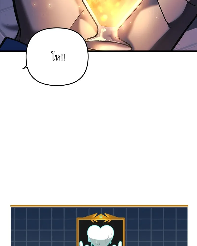 สัปดาห์นี้งดอัปตอนใหม่ ตอนที่ 8 รูปที่ 59