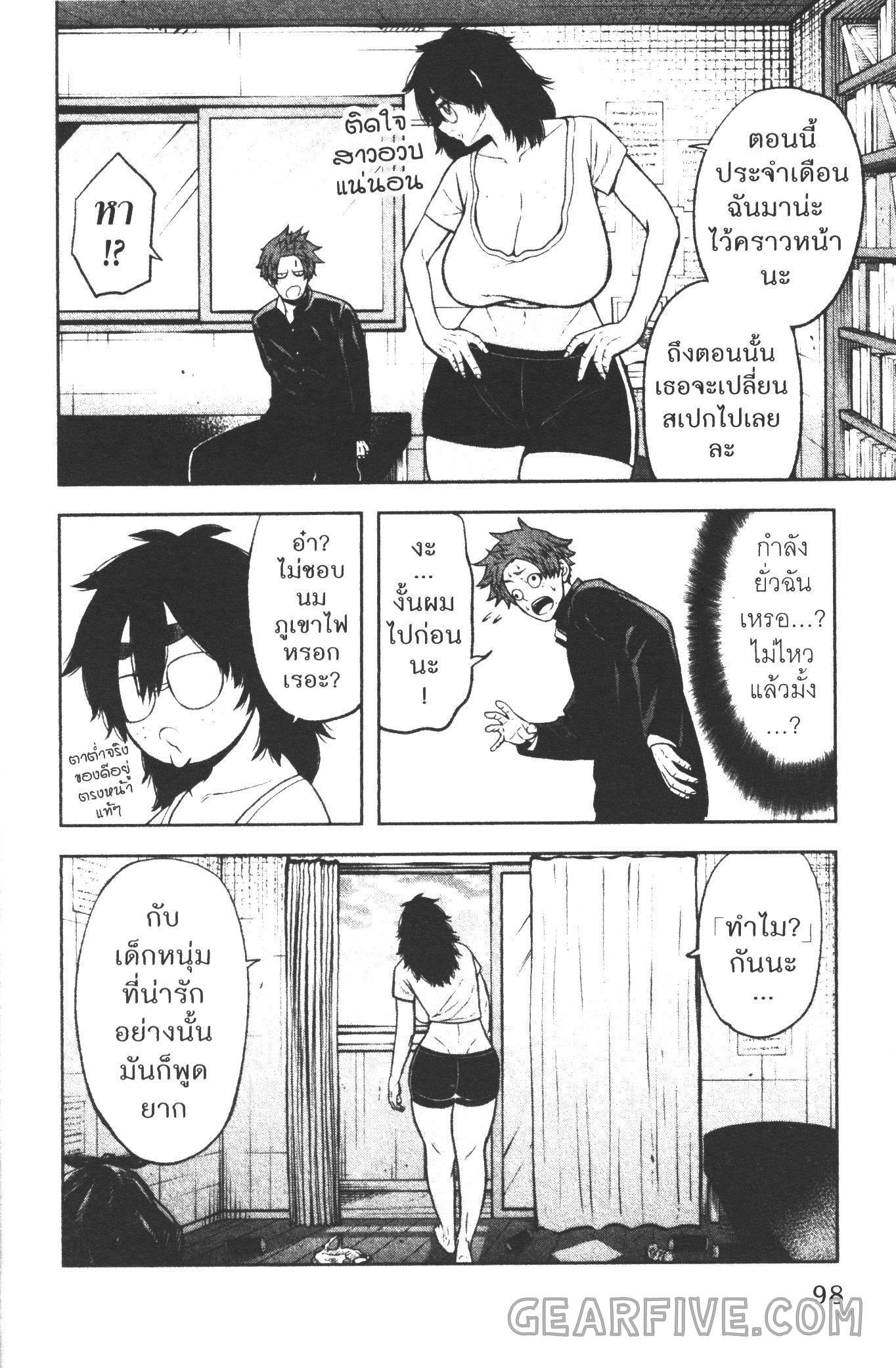 Manga-lc-com อ่านมังงะ อ่านการ์ตูน ออนไลน์ ฟรี Tougen Anki สงครามเลือดอสูร ตอนที่ 1 2 3 4 5 6 7 8 9 10 11 12 13 14 ฟรี ไม่มีโฆษณา Manga-lc - อ่าน มังงะ อ่าน การ์ตูน ออนไลน์ อ่านมังงะ ฟรี