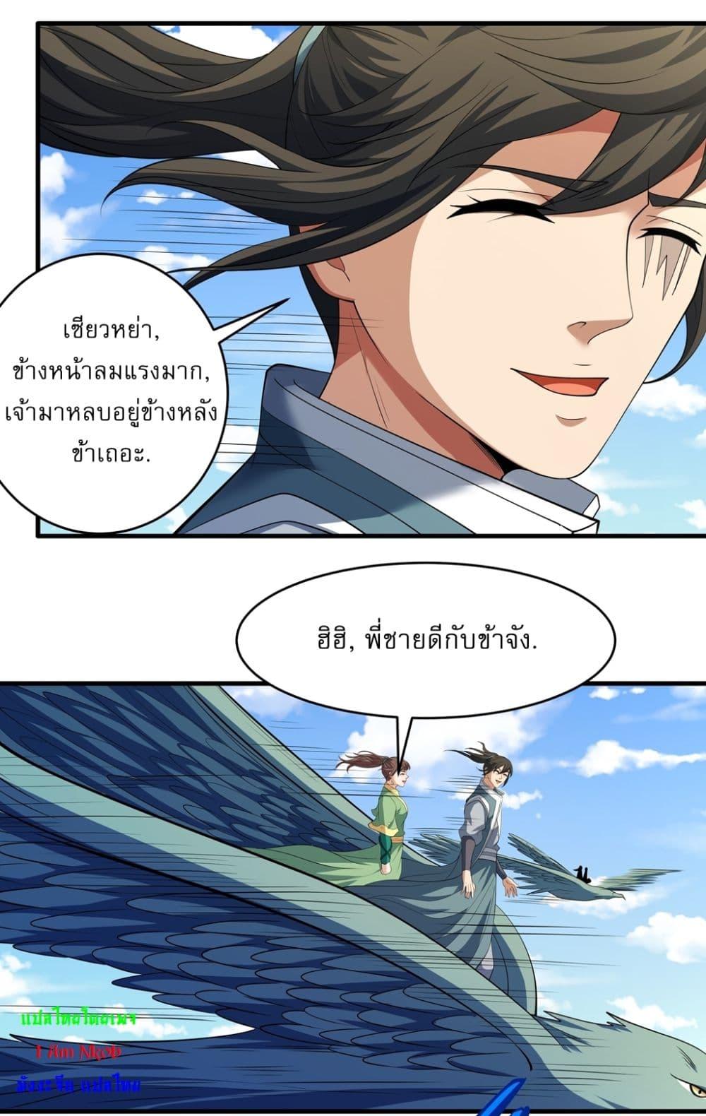 Manga-lc-com อ่านมังงะ อ่านการ์ตูน ออนไลน์ ฟรี God of Martial Arts ตอนที่ 1 2 3 4 5 6 7 8 9 10 11 12 13 14 ฟรี ไม่มีโฆษณา Manga-lc - อ่าน มังงะ อ่าน การ์ตูน ออนไลน์ อ่านมังงะ ฟรี