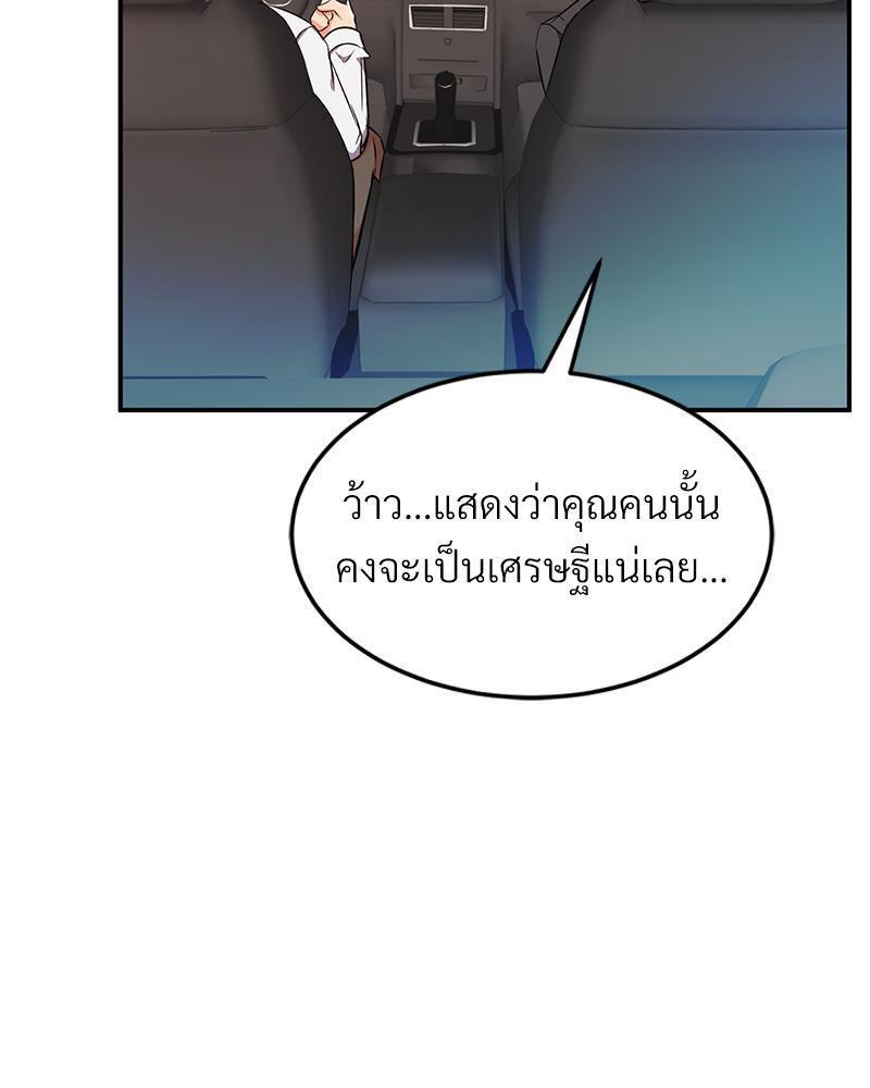 Doujin-Lc- อ่าน โดจิน มังฮวา เกาหลี ญี่ปุ่น จีน แปลไทย My Pillow Business Begins ตอนที่ 1 2 3 4 5 6 7 8 9 10 11 12 13 14 ฟรี ไม่มีโฆษณา อ่าน โดจิน Manhwa เกาหลี ญี่ปุ่น จีน เรามีครบ คัดมาให้เน้นๆ โดจิน 18+ รับประกันความฟินโดย  Doujin Lc