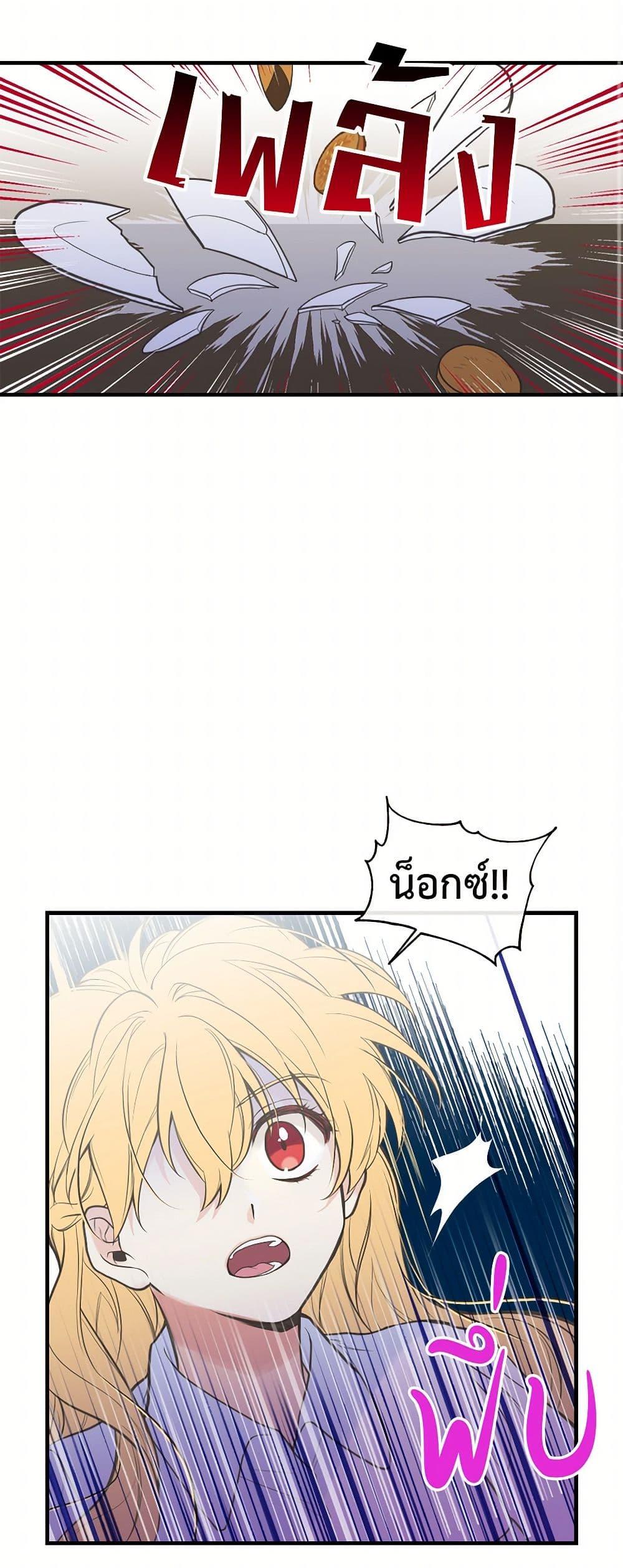 Manga-lc-com อ่านมังงะ อ่านการ์ตูน ออนไลน์ ฟรี My Sister Picked up the Male Lead ตอนที่ 1 2 3 4 5 6 7 8 9 10 11 12 13 14 ฟรี ไม่มีโฆษณา Manga-lc - อ่าน มังงะ อ่าน การ์ตูน ออนไลน์ อ่านมังงะ ฟรี