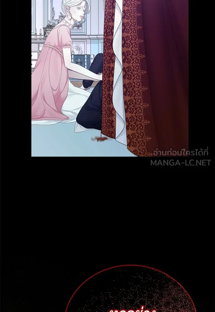 สาวใช้อย่างฉัน ขอเลือกหันหลังให้นาย ตอนที่ 58 รูปที่ 39