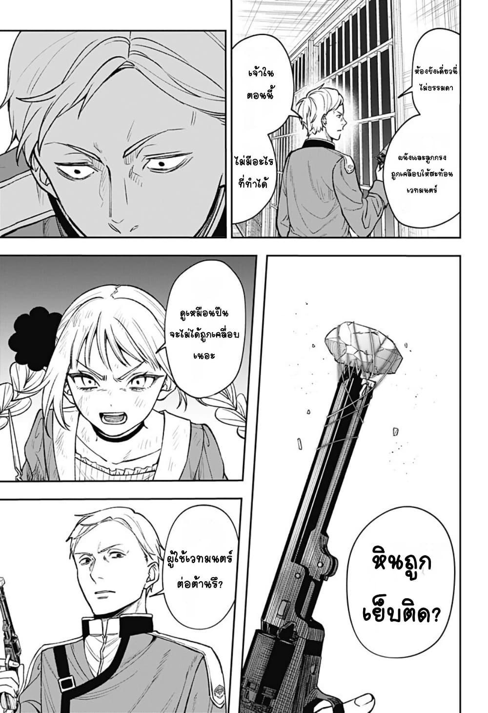 Doujin-Lc- อ่าน โดจิน มังฮวา เกาหลี ญี่ปุ่น จีน แปลไทย WITCHRIV ตอนที่ 1 2 3 4 5 6 7 8 9 10 11 12 13 14 ฟรี ไม่มีโฆษณา อ่าน โดจิน Manhwa เกาหลี ญี่ปุ่น จีน เรามีครบ คัดมาให้เน้นๆ โดจิน 18+ รับประกันความฟินโดย  Doujin Lc
