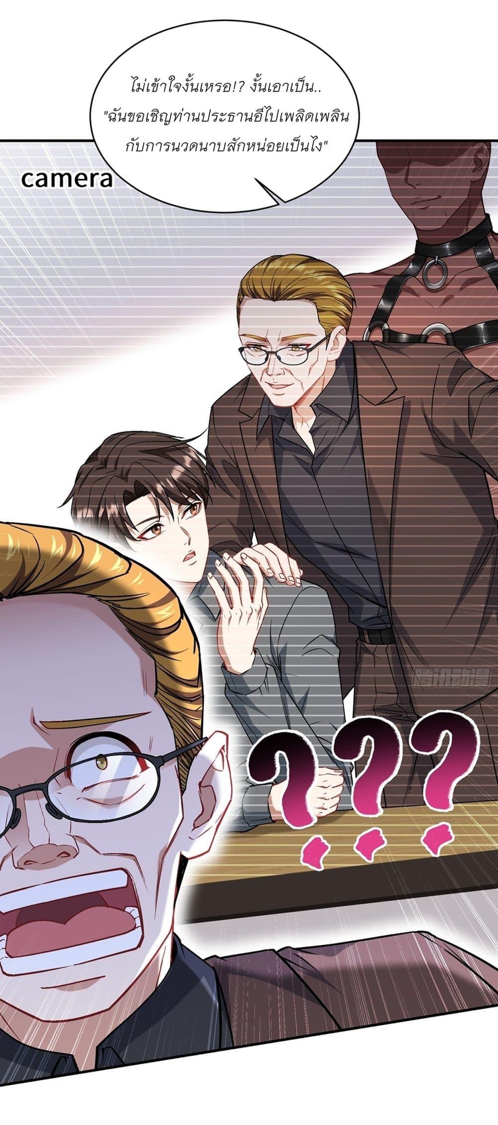 Manga-lc-com อ่านมังงะ อ่านการ์ตูน ออนไลน์ ฟรี Became a Billionaire After Dog Licking Improperly ตอนที่ 1 2 3 4 5 6 7 8 9 10 11 12 13 14 ฟรี ไม่มีโฆษณา Manga-lc - อ่าน มังงะ อ่าน การ์ตูน ออนไลน์ อ่านมังงะ ฟรี