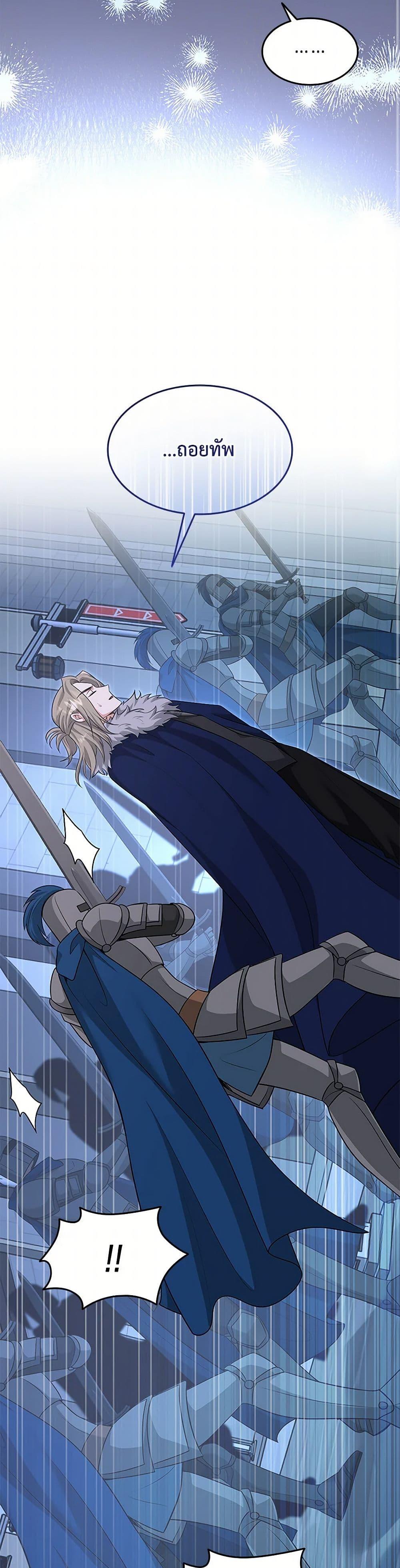 Manga-lc-com อ่านมังงะ อ่านการ์ตูน ออนไลน์ ฟรี Marriage and Sword ตอนที่ 1 2 3 4 5 6 7 8 9 10 11 12 13 14 ฟรี ไม่มีโฆษณา Manga-lc - อ่าน มังงะ อ่าน การ์ตูน ออนไลน์ อ่านมังงะ ฟรี