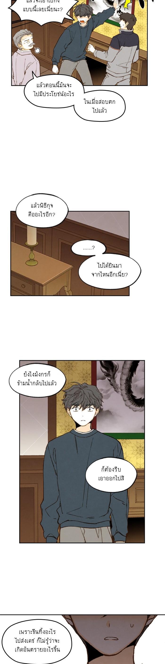 Manga-lc-com อ่านมังงะ อ่านการ์ตูน ออนไลน์ ฟรี How to Become a Dragon ตอนที่ 1 2 3 4 5 6 7 8 9 10 11 12 13 14 ฟรี ไม่มีโฆษณา Manga-lc - อ่าน มังงะ อ่าน การ์ตูน ออนไลน์ อ่านมังงะ ฟรี