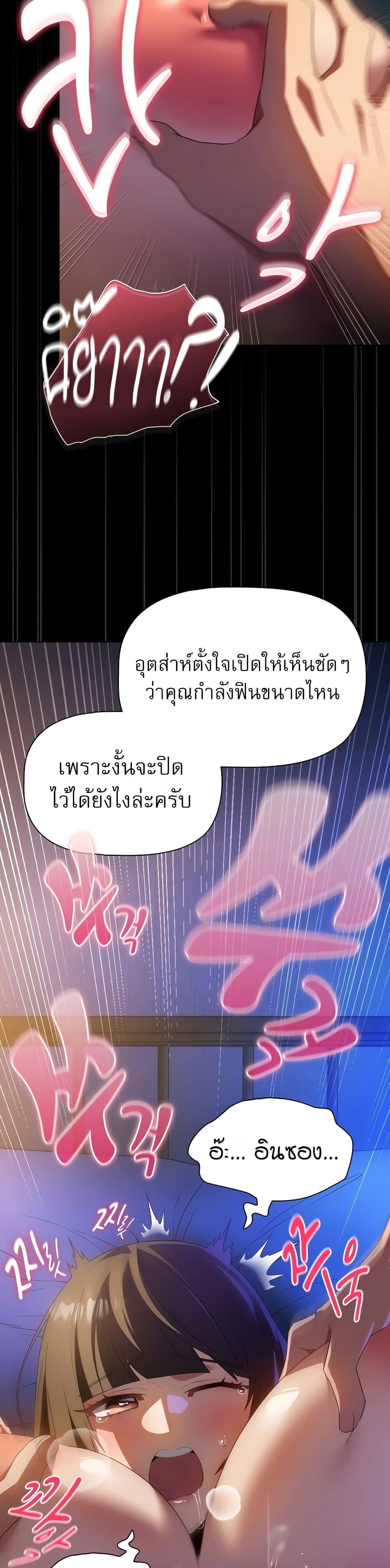 Doujin-Lc- อ่าน โดจิน มังฮวา เกาหลี ญี่ปุ่น จีน แปลไทย Affair Agency ตอนที่ 1 2 3 4 5 6 7 8 9 10 11 12 13 14 ฟรี ไม่มีโฆษณา อ่าน โดจิน Manhwa เกาหลี ญี่ปุ่น จีน เรามีครบ คัดมาให้เน้นๆ โดจิน 18+ รับประกันความฟินโดย  Doujin Lc