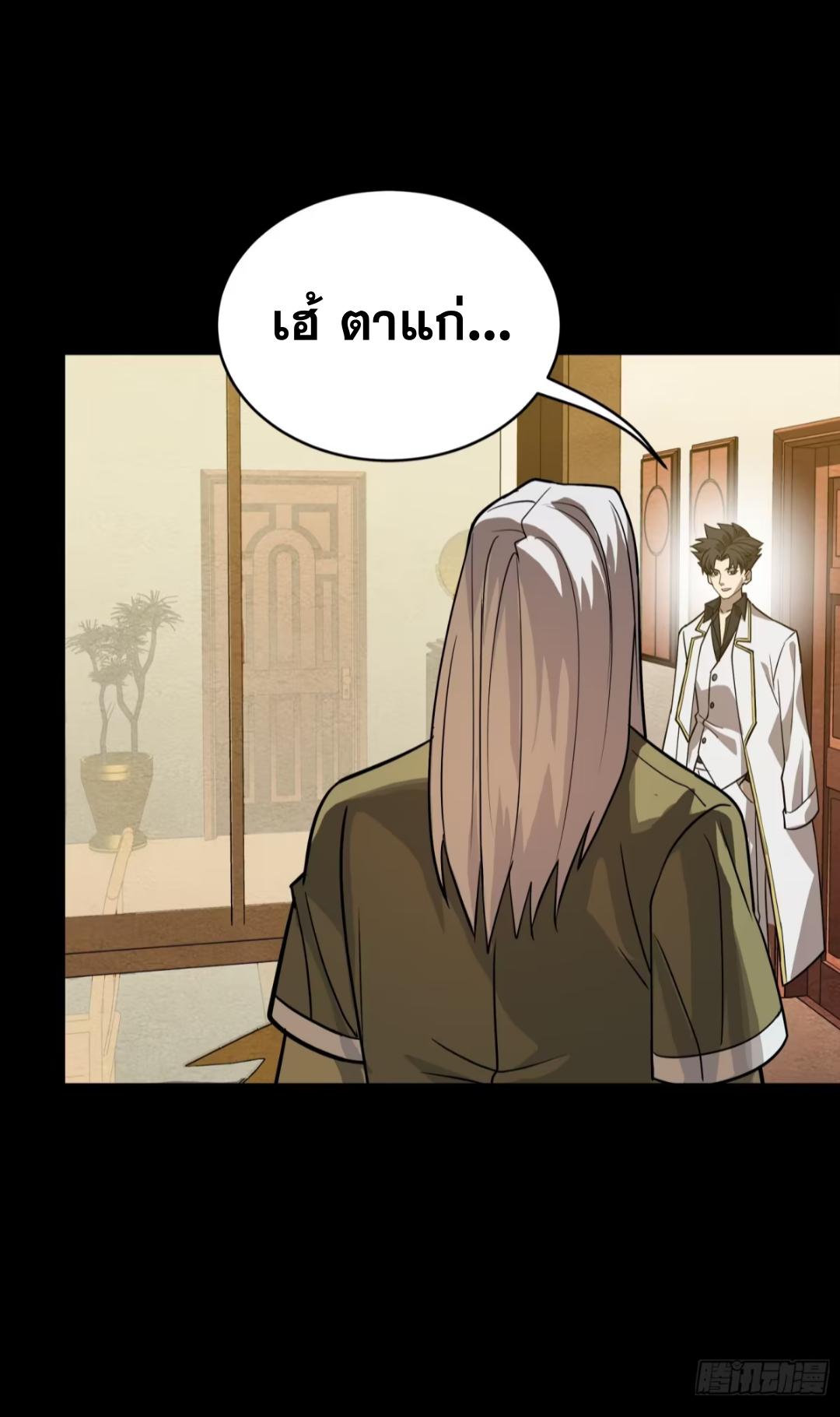 Manga-lc-com อ่านมังงะ อ่านการ์ตูน ออนไลน์ ฟรี Legend of Star General ตอนที่ 1 2 3 4 5 6 7 8 9 10 11 12 13 14 ฟรี ไม่มีโฆษณา Manga-lc - อ่าน มังงะ อ่าน การ์ตูน ออนไลน์ อ่านมังงะ ฟรี