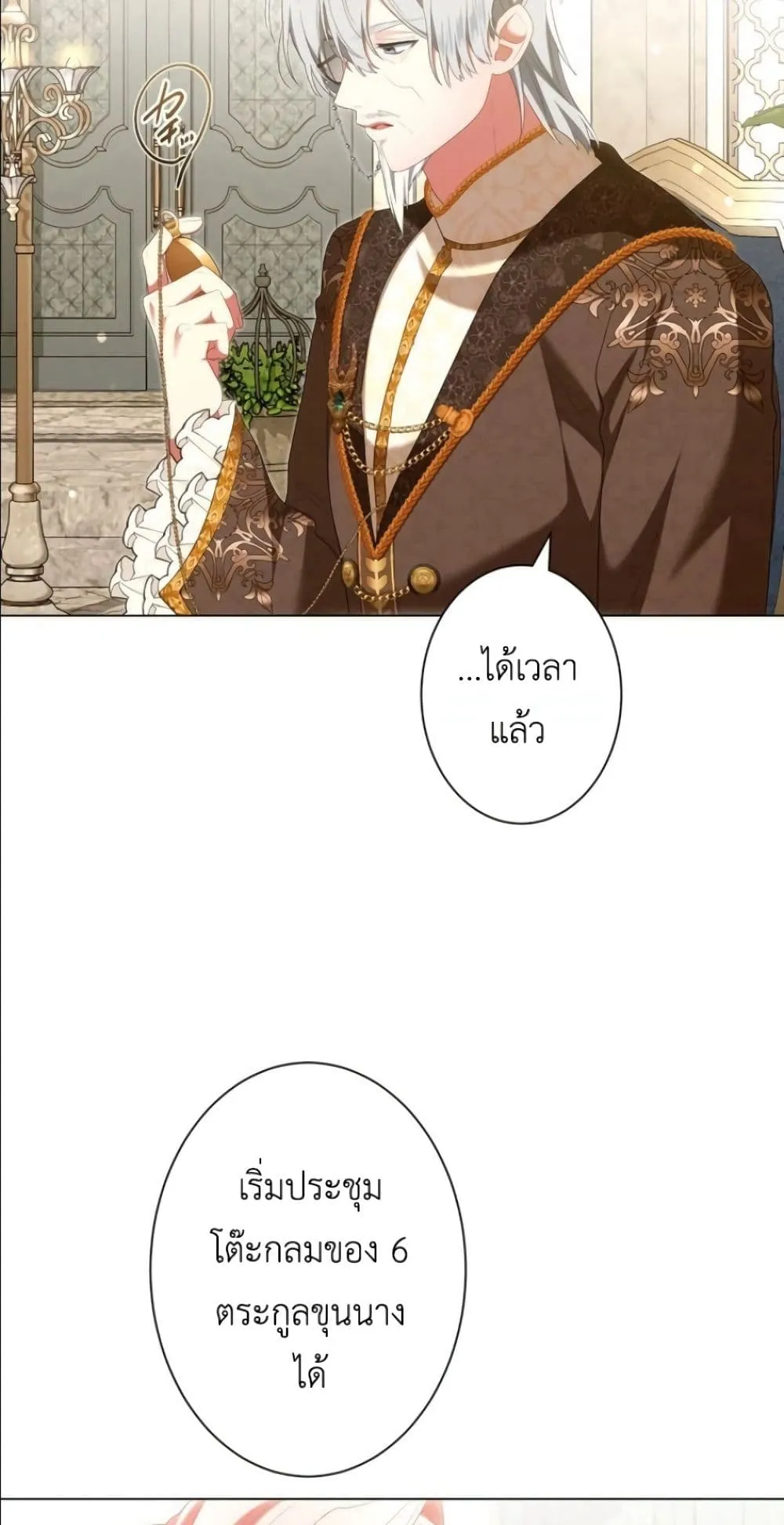 Manga-lc-com อ่านมังงะ อ่านการ์ตูน ออนไลน์ ฟรี Behold The Perfect Villainess ตอนที่ 1 2 3 4 5 6 7 8 9 10 11 12 13 14 ฟรี ไม่มีโฆษณา Manga-lc - อ่าน มังงะ อ่าน การ์ตูน ออนไลน์ อ่านมังงะ ฟรี