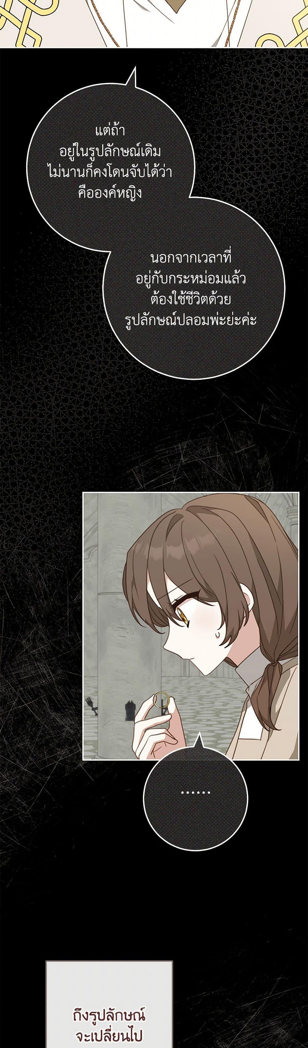 Manga-lc-com อ่านมังงะ อ่านการ์ตูน ออนไลน์ ฟรี Please Treat Your Friends Preciously ตอนที่ 1 2 3 4 5 6 7 8 9 10 11 12 13 14 ฟรี ไม่มีโฆษณา Manga-lc - อ่าน มังงะ อ่าน การ์ตูน ออนไลน์ อ่านมังงะ ฟรี