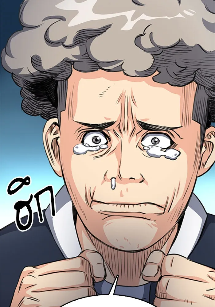 ดรูอิดแห่งสถานีโซล ตอนที่ 48 รูปที่ 65