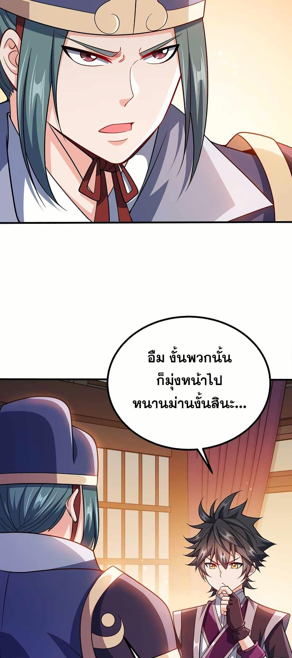 Manga-lc-com อ่านมังงะ อ่านการ์ตูน ออนไลน์ ฟรี My Wife is Actually the Future Tyrant Empress ตอนที่ 1 2 3 4 5 6 7 8 9 10 11 12 13 14 ฟรี ไม่มีโฆษณา Manga-lc - อ่าน มังงะ อ่าน การ์ตูน ออนไลน์ อ่านมังงะ ฟรี