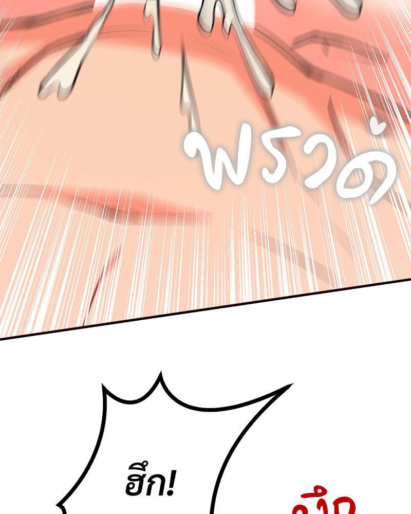 Doujin-Lc- อ่าน โดจิน มังฮวา เกาหลี ญี่ปุ่น จีน แปลไทย My Pillow Business Begins ตอนที่ 1 2 3 4 5 6 7 8 9 10 11 12 13 14 ฟรี ไม่มีโฆษณา อ่าน โดจิน Manhwa เกาหลี ญี่ปุ่น จีน เรามีครบ คัดมาให้เน้นๆ โดจิน 18+ รับประกันความฟินโดย  Doujin Lc
