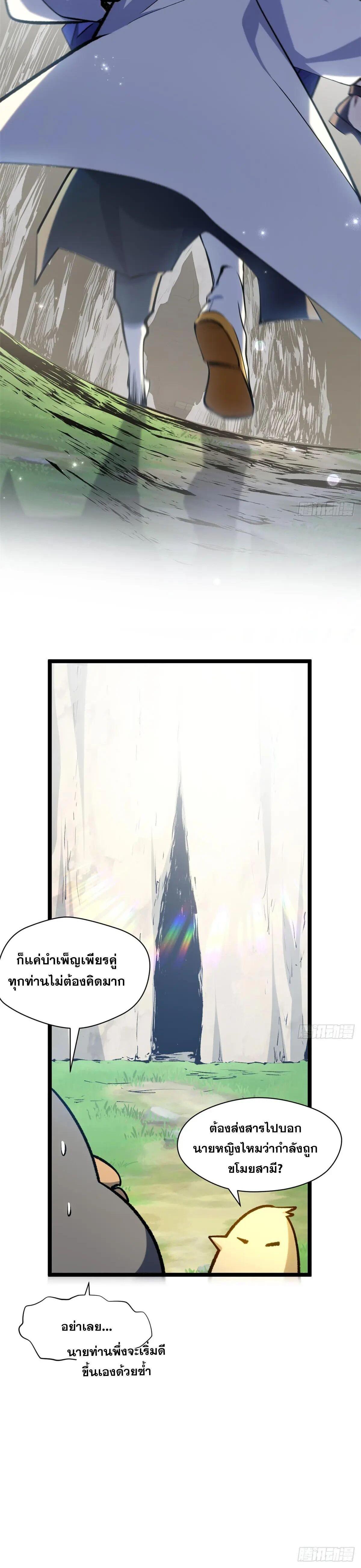 Manga-lc-com อ่านมังงะ อ่านการ์ตูน ออนไลน์ ฟรี Top Tier Providence ตอนที่ 1 2 3 4 5 6 7 8 9 10 11 12 13 14 ฟรี ไม่มีโฆษณา Manga-lc - อ่าน มังงะ อ่าน การ์ตูน ออนไลน์ อ่านมังงะ ฟรี
