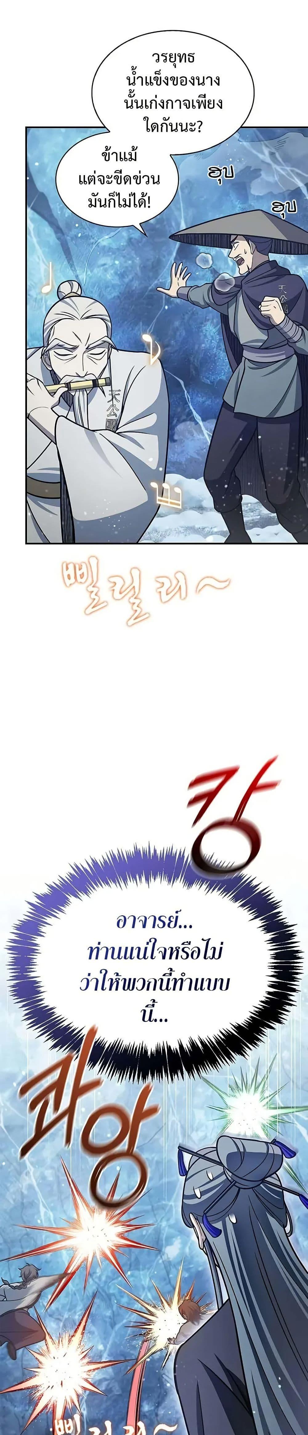 Manga-lc-com อ่านมังงะ อ่านการ์ตูน ออนไลน์ ฟรี Heavenly Grand Archive’s Young Master ตอนที่ 1 2 3 4 5 6 7 8 9 10 11 12 13 14 ฟรี ไม่มีโฆษณา Manga-lc - อ่าน มังงะ อ่าน การ์ตูน ออนไลน์ อ่านมังงะ ฟรี