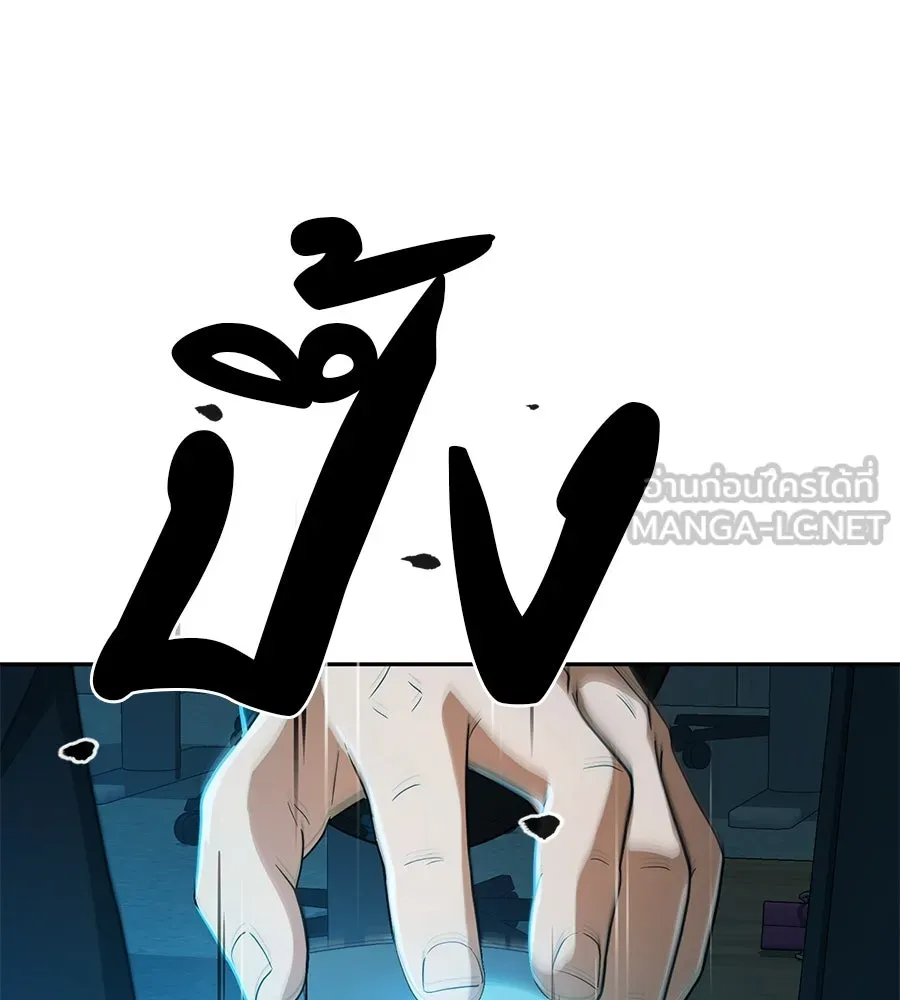 คอลเซ็นเตอร์เปลี่ยนชีวิต ตอนที่ 48 ออนแอร์ รูปที่ 186