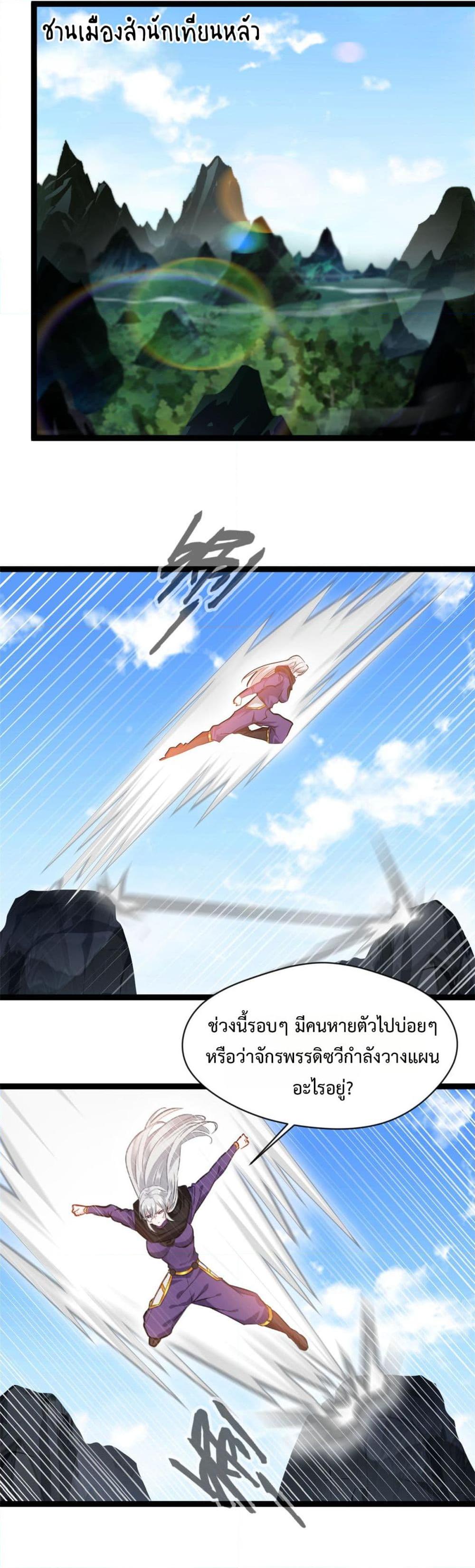 Manga-lc-com อ่านมังงะ อ่านการ์ตูน ออนไลน์ ฟรี Peerless Ancient ตำนานปรัมปราไร้เทียมทาน ตอนที่ 1 2 3 4 5 6 7 8 9 10 11 12 13 14 ฟรี ไม่มีโฆษณา Manga-lc - อ่าน มังงะ อ่าน การ์ตูน ออนไลน์ อ่านมังงะ ฟรี