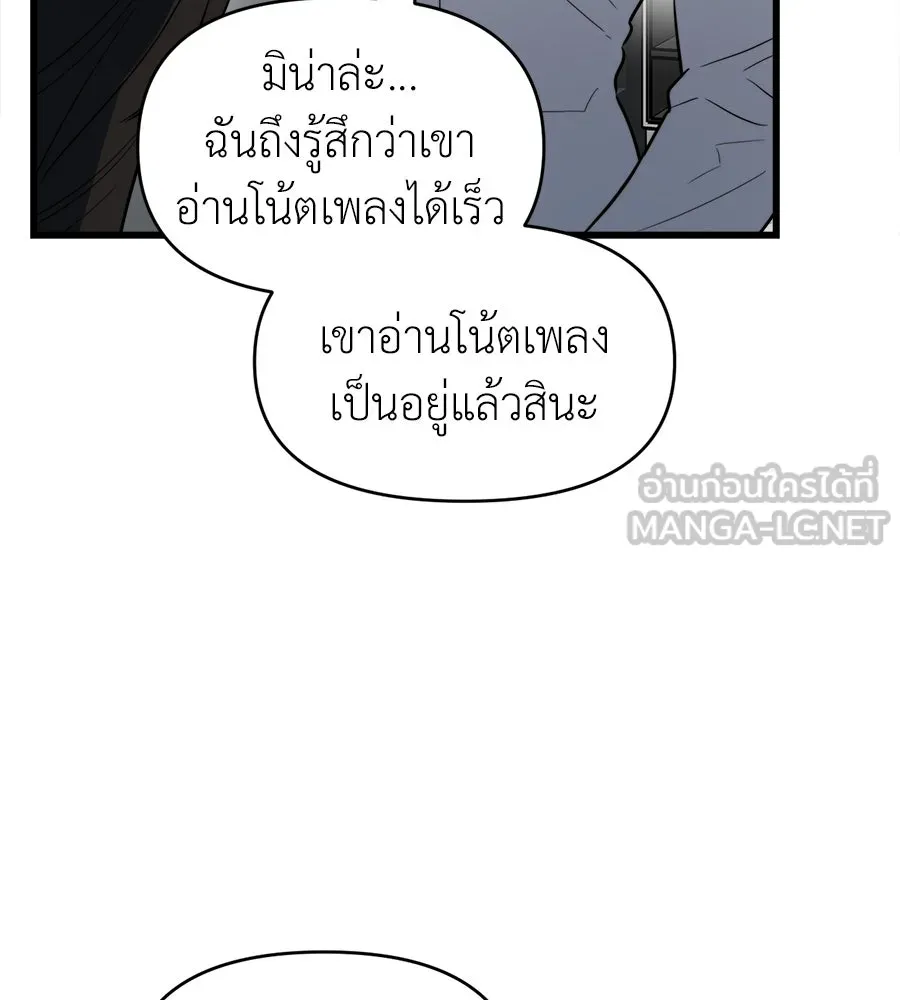 ปรารถนารักอันงดงาม ตอนที่ 16 รูปที่ 45