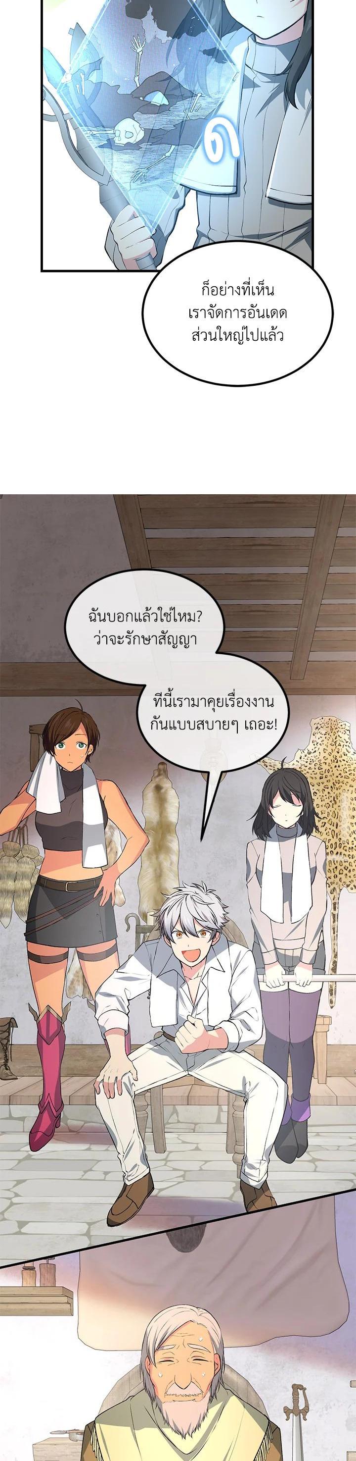 Manga-lc-com อ่านมังงะ อ่านการ์ตูน ออนไลน์ ฟรี How the Pro in His Past Life Sucks the Sweet Honey ตอนที่ 1 2 3 4 5 6 7 8 9 10 11 12 13 14 ฟรี ไม่มีโฆษณา Manga-lc - อ่าน มังงะ อ่าน การ์ตูน ออนไลน์ อ่านมังงะ ฟรี