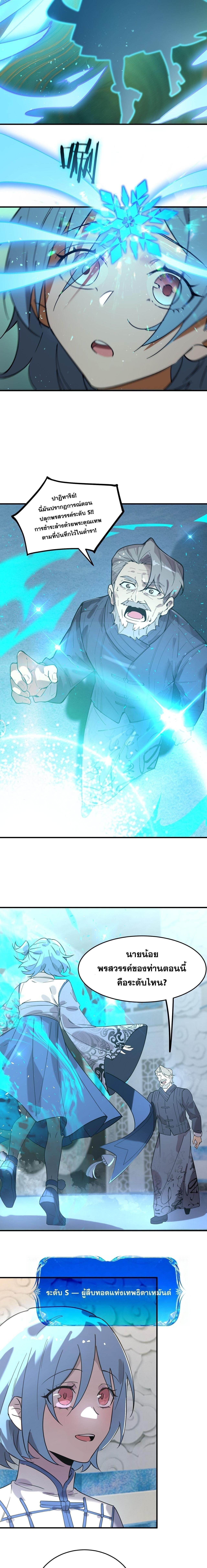 Manga-lc-com อ่านมังงะ อ่านการ์ตูน ออนไลน์ ฟรี SSS Grade Saint Knight ตอนที่ 1 2 3 4 5 6 7 8 9 10 11 12 13 14 ฟรี ไม่มีโฆษณา Manga-lc - อ่าน มังงะ อ่าน การ์ตูน ออนไลน์ อ่านมังงะ ฟรี