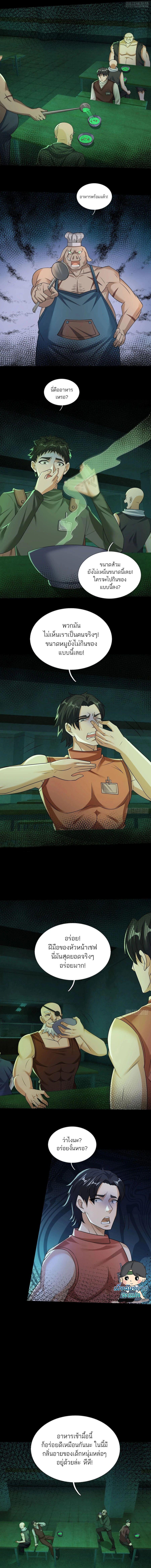 Manga-lc-com อ่านมังงะ อ่านการ์ตูน ออนไลน์ ฟรี Global Horror I Activated a Cheat Custom Mall ตอนที่ 1 2 3 4 5 6 7 8 9 10 11 12 13 14 ฟรี ไม่มีโฆษณา Manga-lc - อ่าน มังงะ อ่าน การ์ตูน ออนไลน์ อ่านมังงะ ฟรี