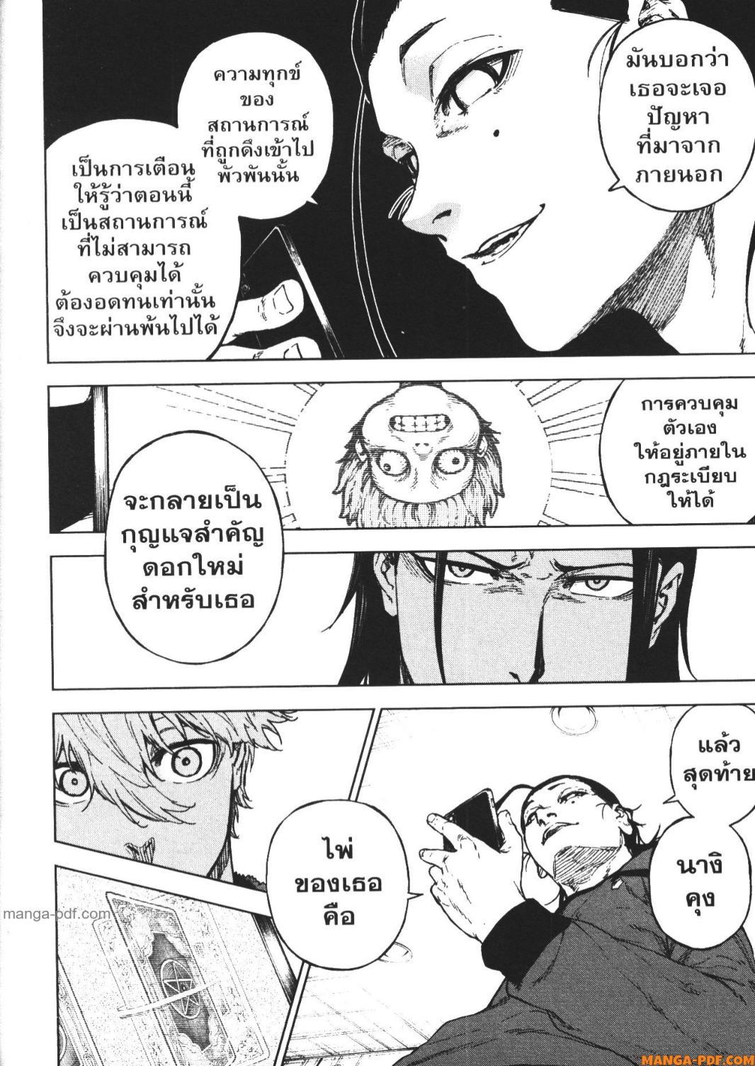 Manga-lc-com อ่านมังงะ อ่านการ์ตูน ออนไลน์ ฟรี Blue Lock Episode Nagi ตอนที่ 1 2 3 4 5 6 7 8 9 10 11 12 13 14 ฟรี ไม่มีโฆษณา Manga-lc - อ่าน มังงะ อ่าน การ์ตูน ออนไลน์ อ่านมังงะ ฟรี