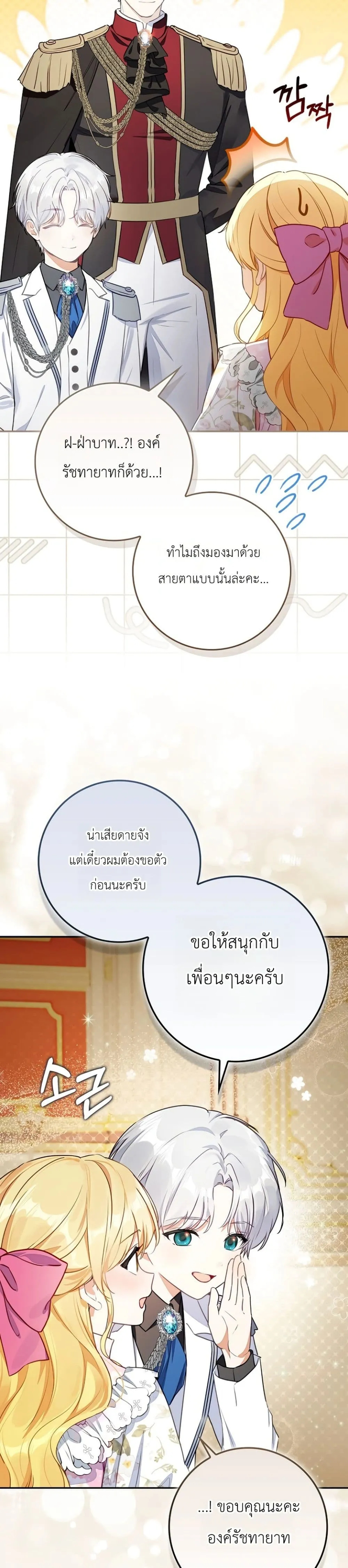 Manga-lc-com อ่านมังงะ อ่านการ์ตูน ออนไลน์ ฟรี Marked as the Tyrant’s Daughter-in-Law ตอนที่ 1 2 3 4 5 6 7 8 9 10 11 12 13 14 ฟรี ไม่มีโฆษณา Manga-lc - อ่าน มังงะ อ่าน การ์ตูน ออนไลน์ อ่านมังงะ ฟรี
