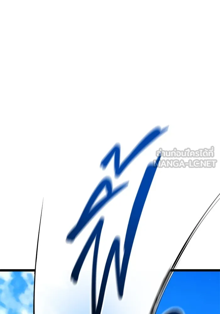 ราชินีนักบู๊ ตอนที่ 9 รูปที่ 156