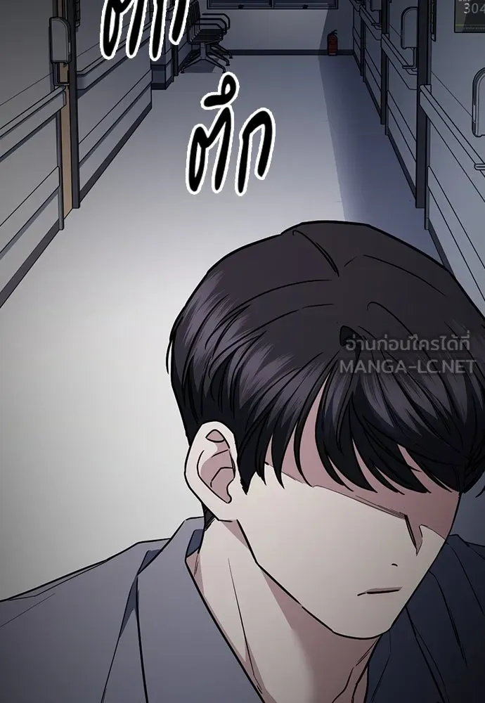 รักแล้วห้ามเลิก ตอนที่ 35 รูปที่ 66