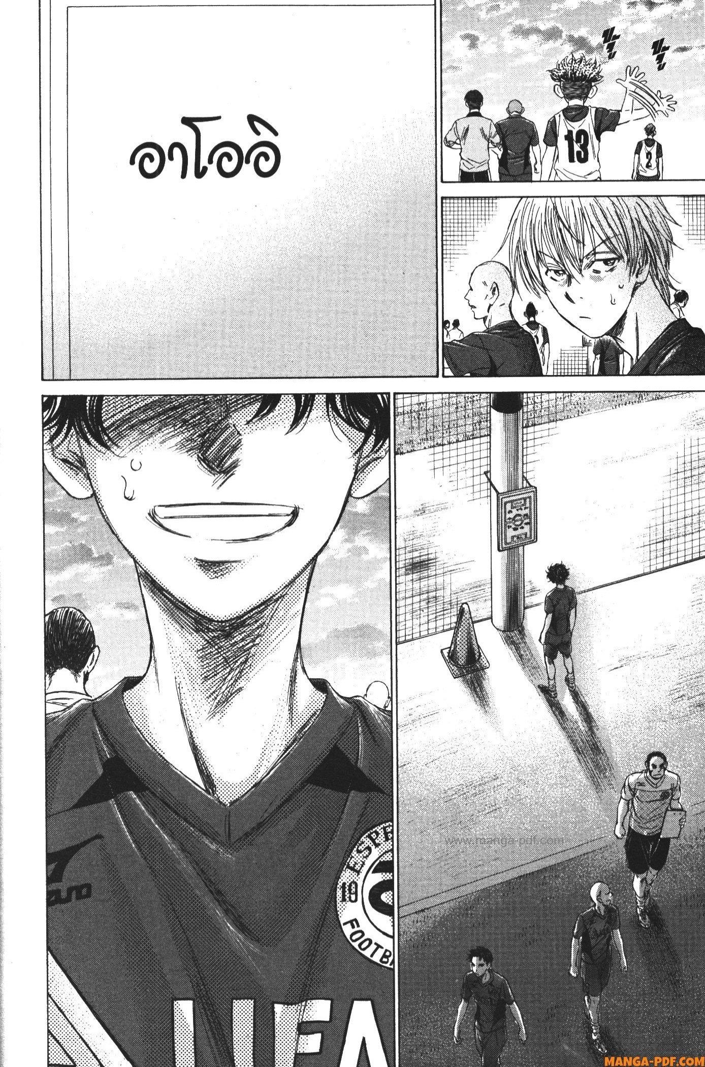 Manga-lc-com อ่านมังงะ อ่านการ์ตูน ออนไลน์ ฟรี Ao Ashi แข้งเด็กหัวใจนักสู้ ตอนที่ 1 2 3 4 5 6 7 8 9 10 11 12 13 14 ฟรี ไม่มีโฆษณา Manga-lc - อ่าน มังงะ อ่าน การ์ตูน ออนไลน์ อ่านมังงะ ฟรี