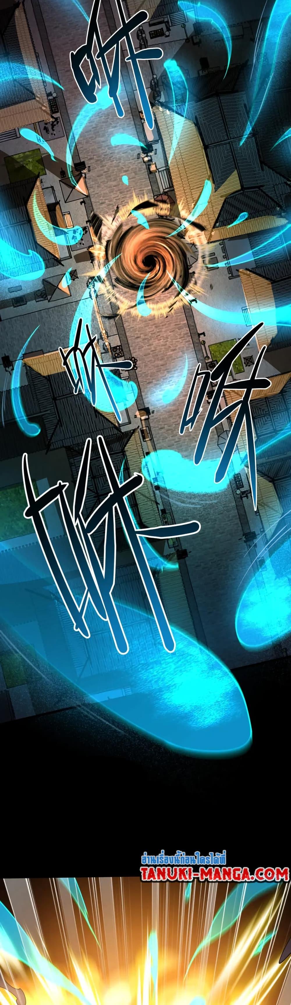 Manga-lc-com อ่านมังงะ อ่านการ์ตูน ออนไลน์ ฟรี I Rely On Cheat To Hunt Gods ตอนที่ 1 2 3 4 5 6 7 8 9 10 11 12 13 14 ฟรี ไม่มีโฆษณา Manga-lc - อ่าน มังงะ อ่าน การ์ตูน ออนไลน์ อ่านมังงะ ฟรี