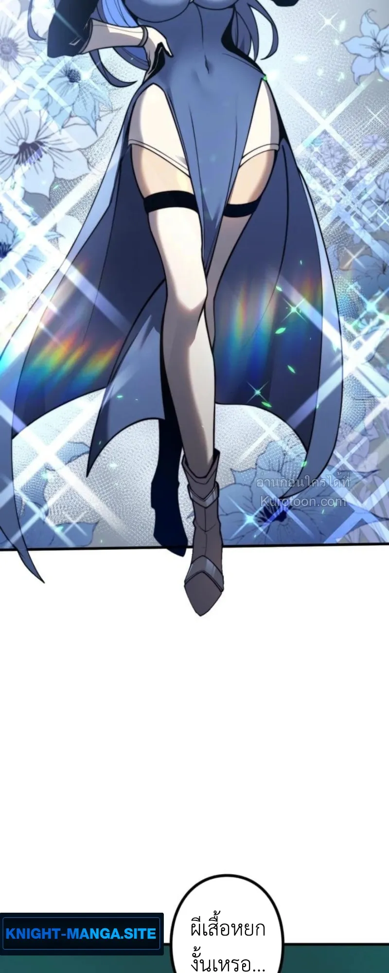 Absolute Domination at Level 0 Using My Analysis Skill เลเวล 0 ท_แกร_งท_ส_ด _ ไร_พ_ายด_วยสก_ลการว_เคราะห_ ตอนที่ ตอนที่ 6 รูปที่ 16