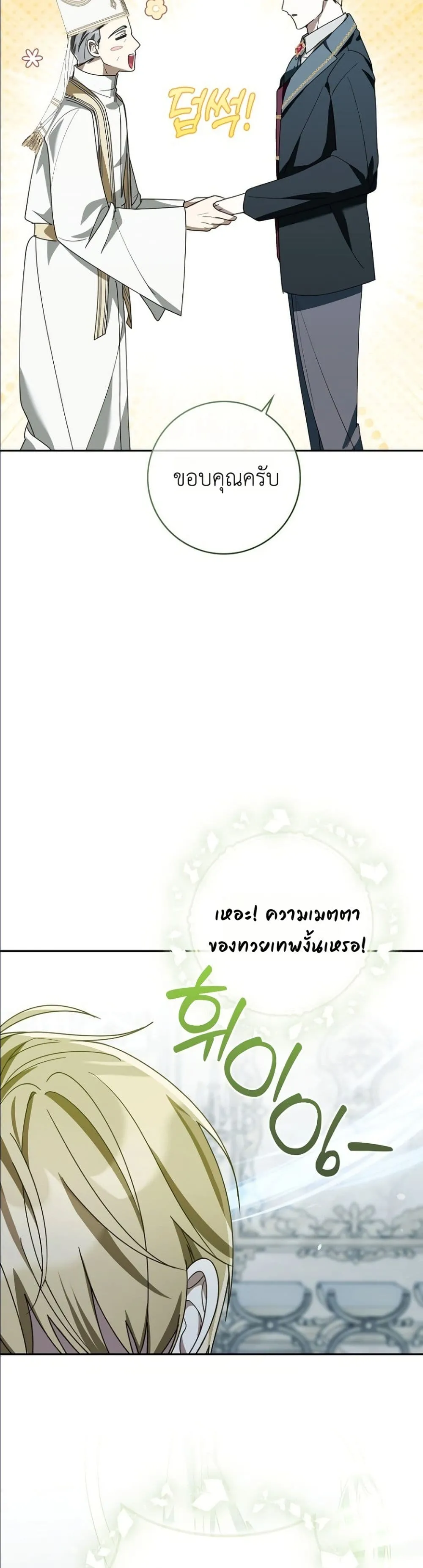 Manga-lc-com อ่านมังงะ อ่านการ์ตูน ออนไลน์ ฟรี I Will Save My Dad ตอนที่ 1 2 3 4 5 6 7 8 9 10 11 12 13 14 ฟรี ไม่มีโฆษณา Manga-lc - อ่าน มังงะ อ่าน การ์ตูน ออนไลน์ อ่านมังงะ ฟรี