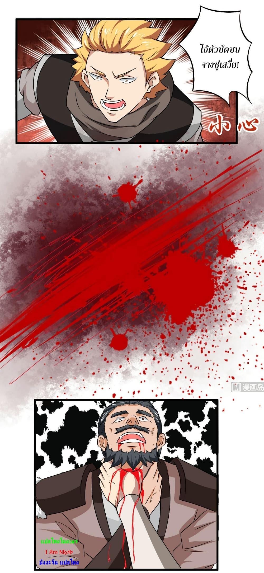 Manga-lc-com อ่านมังงะ อ่านการ์ตูน ออนไลน์ ฟรี Magic Fairy ปรัมปราแห่งเวทมนตร์ ตอนที่ 1 2 3 4 5 6 7 8 9 10 11 12 13 14 ฟรี ไม่มีโฆษณา Manga-lc - อ่าน มังงะ อ่าน การ์ตูน ออนไลน์ อ่านมังงะ ฟรี