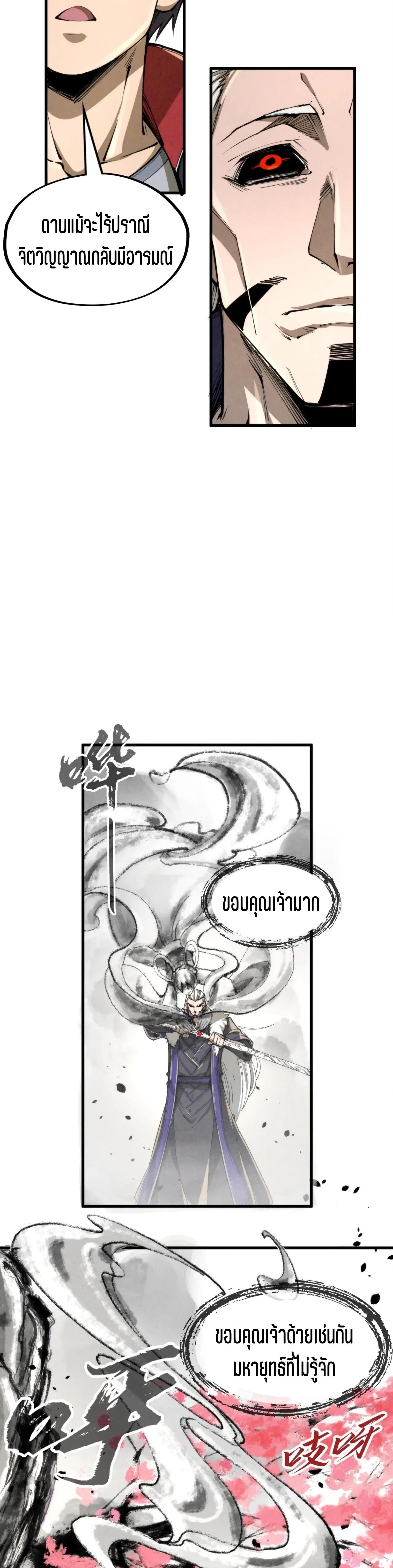 Manga-lc-com อ่านมังงะ อ่านการ์ตูน ออนไลน์ ฟรี The Eternal Supreme ตอนที่ 1 2 3 4 5 6 7 8 9 10 11 12 13 14 ฟรี ไม่มีโฆษณา Manga-lc - อ่าน มังงะ อ่าน การ์ตูน ออนไลน์ อ่านมังงะ ฟรี