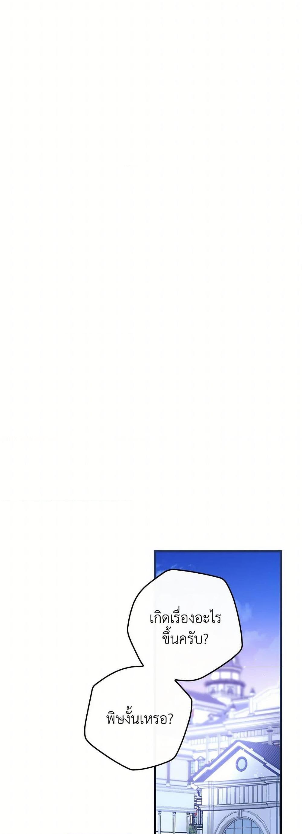 Manga-lc-com อ่านมังงะ อ่านการ์ตูน ออนไลน์ ฟรี The Perfect Plan for a Fairy-Tale Ending ตอนที่ 1 2 3 4 5 6 7 8 9 10 11 12 13 14 ฟรี ไม่มีโฆษณา Manga-lc - อ่าน มังงะ อ่าน การ์ตูน ออนไลน์ อ่านมังงะ ฟรี