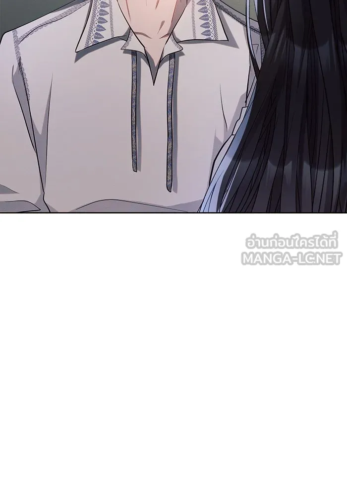 แอชสตาร์ต ตอนที่ 4 รูปที่ 144