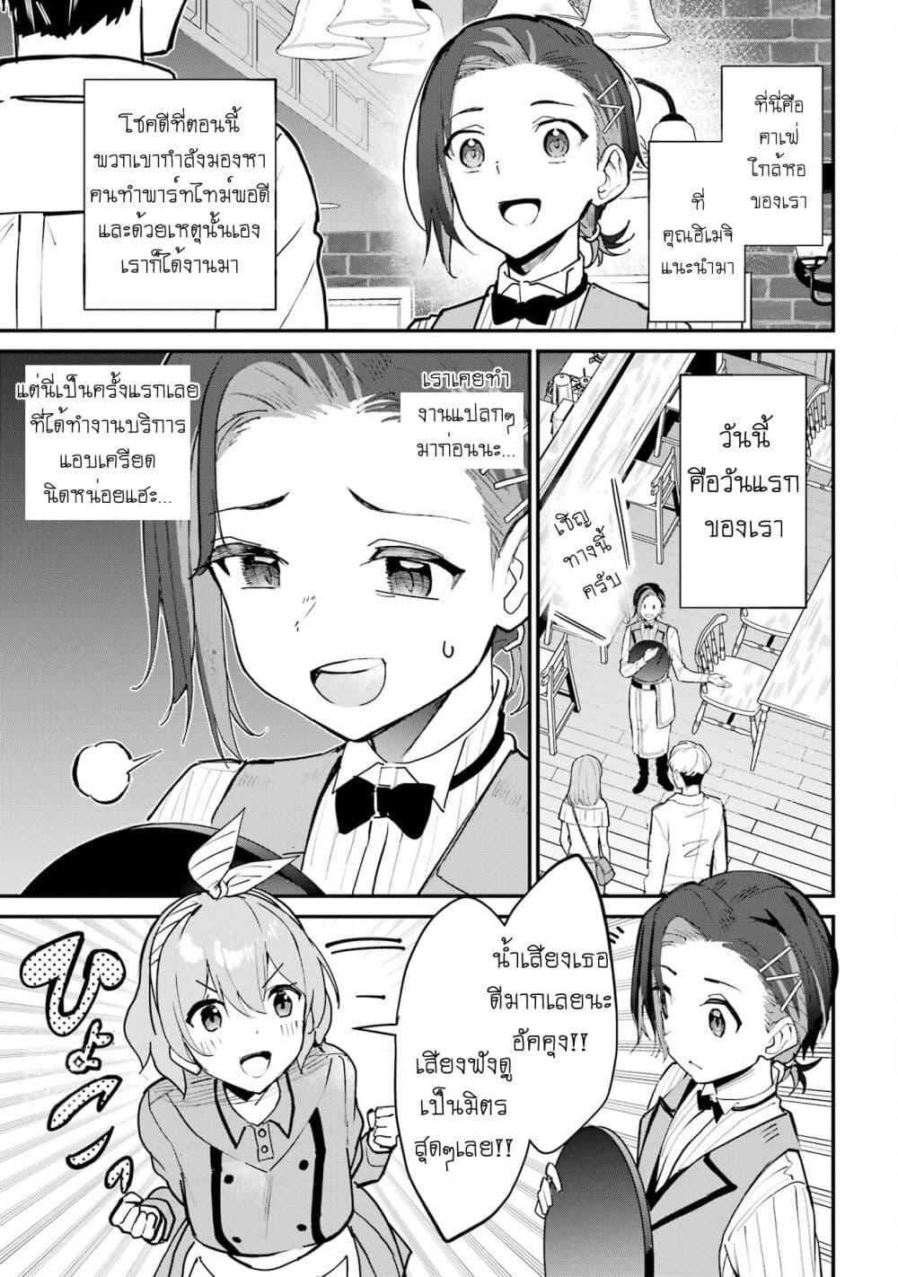 Manga-lc-com อ่านมังงะ อ่านการ์ตูน ออนไลน์ ฟรี Urakata de Support Shiteta Geinou Ikka wo Tsuihousareta Boku wa, Futsuu no Seishun wo Ouka Shitai ตอนที่ 1 2 3 4 5 6 7 8 9 10 11 12 13 14 ฟรี ไม่มีโฆษณา Manga-lc - อ่าน มังงะ อ่าน การ์ตูน ออนไลน์ อ่านมังงะ ฟรี