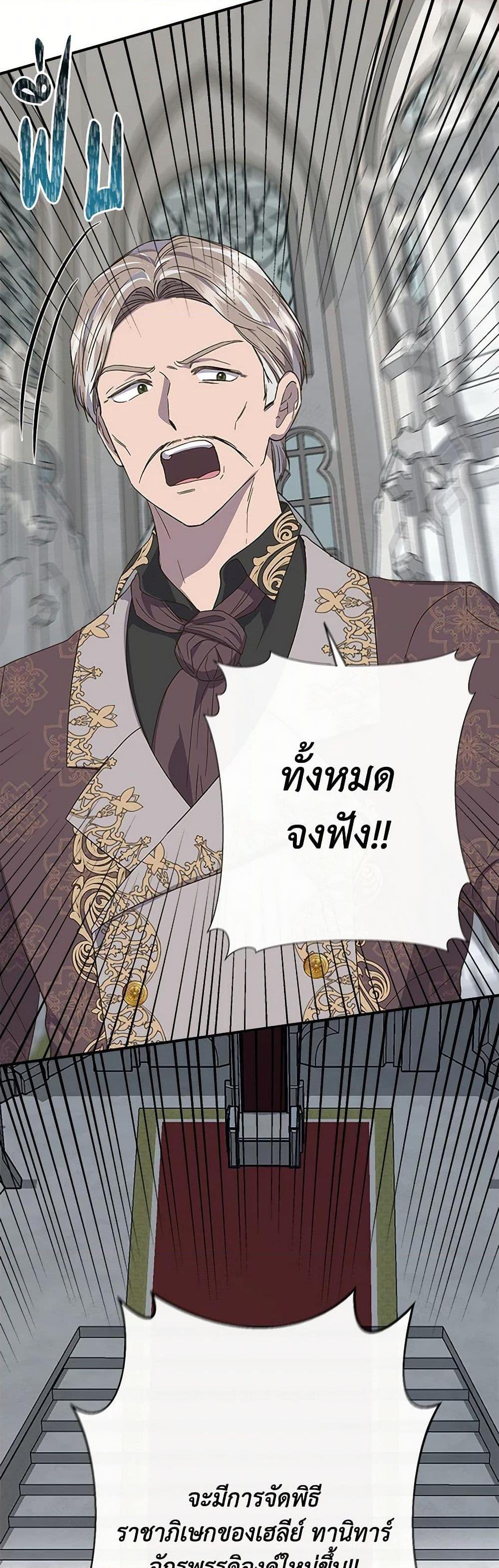 Manga-lc-com อ่านมังงะ อ่านการ์ตูน ออนไลน์ ฟรี I Wasn’t the Cinderella ตอนที่ 1 2 3 4 5 6 7 8 9 10 11 12 13 14 ฟรี ไม่มีโฆษณา Manga-lc - อ่าน มังงะ อ่าน การ์ตูน ออนไลน์ อ่านมังงะ ฟรี