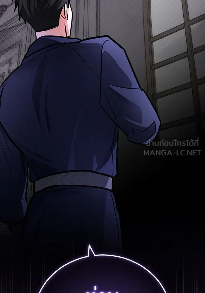 บุตรีดยุกขอไม่แต่งงานbrกับหนุ่มในฝัน ตอนที่ 99 รูปที่ 120