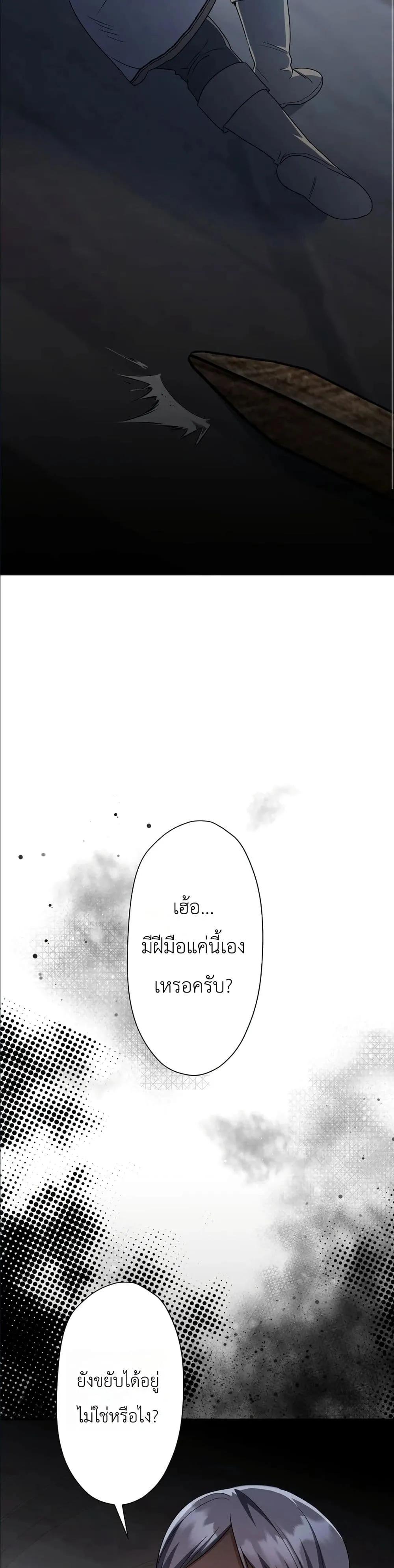 Manga-lc-com อ่านมังงะ อ่านการ์ตูน ออนไลน์ ฟรี I Possessed the Most Terrifying Stepmother in History ตอนที่ 1 2 3 4 5 6 7 8 9 10 11 12 13 14 ฟรี ไม่มีโฆษณา Manga-lc - อ่าน มังงะ อ่าน การ์ตูน ออนไลน์ อ่านมังงะ ฟรี