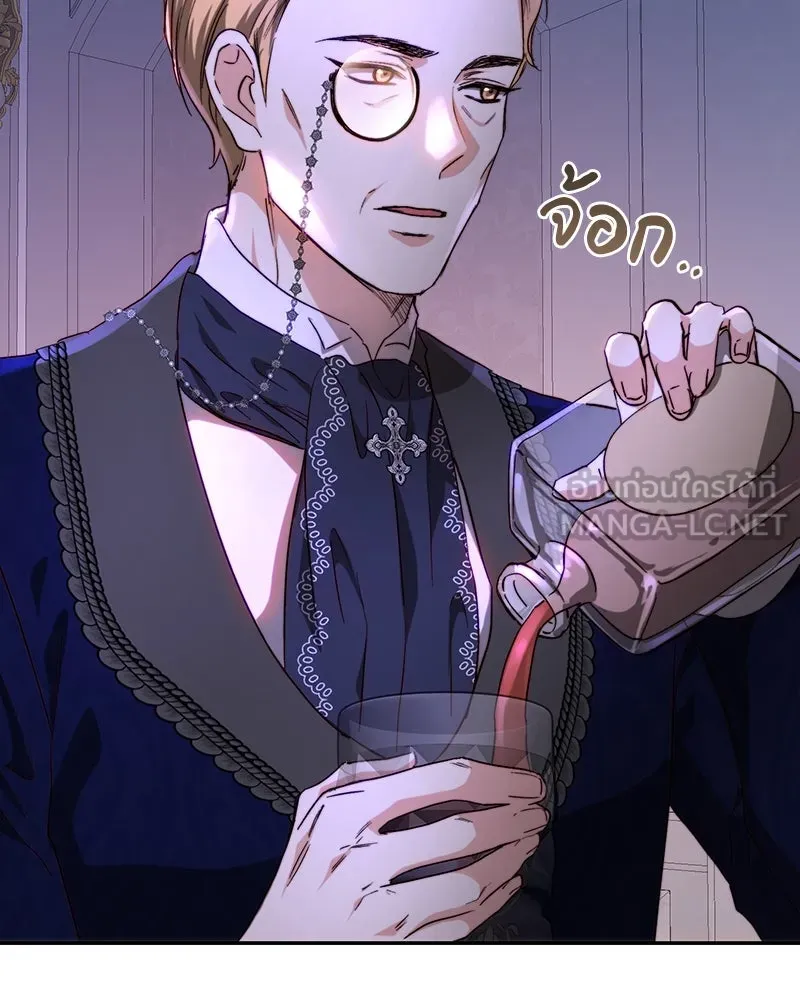 เจ้าหญิงคลั่งแห่งวังหลวง ตอนที่ 68 รูปที่ 9