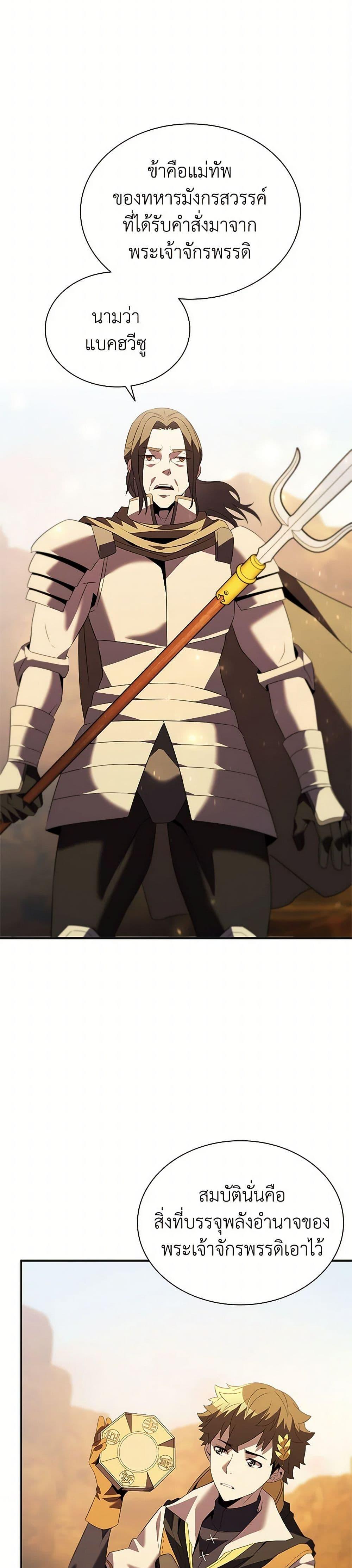 Manga-lc-com อ่านมังงะ อ่านการ์ตูน ออนไลน์ ฟรี Taming Master ตอนที่ 1 2 3 4 5 6 7 8 9 10 11 12 13 14 ฟรี ไม่มีโฆษณา Manga-lc - อ่าน มังงะ อ่าน การ์ตูน ออนไลน์ อ่านมังงะ ฟรี