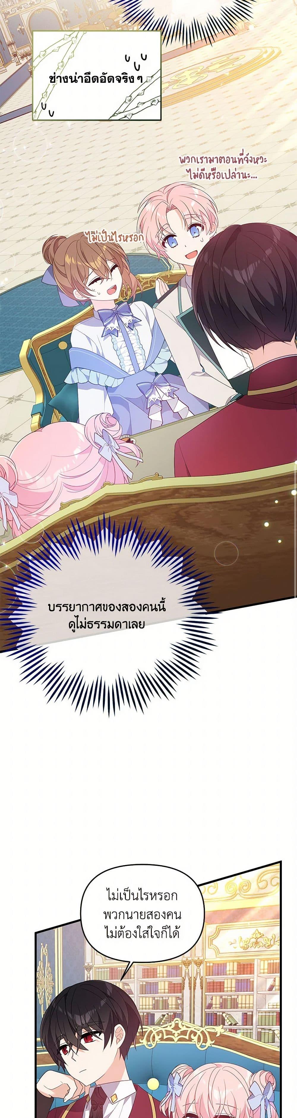 Manga-lc-com อ่านมังงะ อ่านการ์ตูน ออนไลน์ ฟรี I Will Seduce the Male Lead for My Older Brother ตอนที่ 1 2 3 4 5 6 7 8 9 10 11 12 13 14 ฟรี ไม่มีโฆษณา Manga-lc - อ่าน มังงะ อ่าน การ์ตูน ออนไลน์ อ่านมังงะ ฟรี