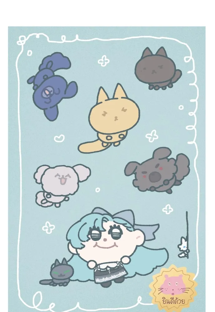 เลดี้มินต์ ตอนที่ บทส่งท้ายซีซัน 1 รูปที่ 61